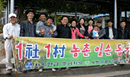 호남지부의 1사 1촌(나주 이슬촌) 지원 봉사 활동 사진