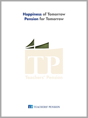 Happiness of Tomorrow , Pension for Tomrrrow (2023) 이미지