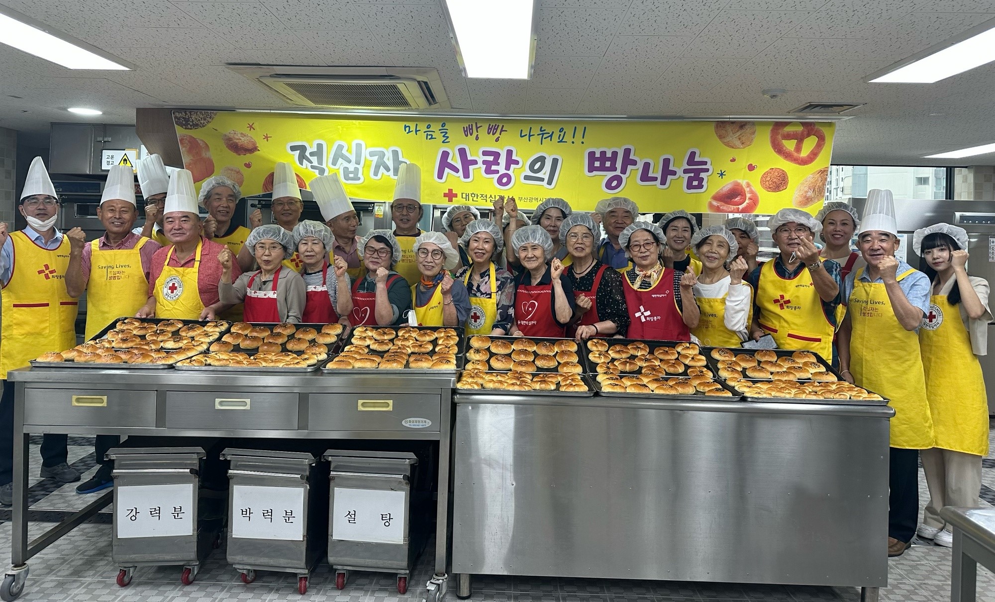 사학연금, 부산광역시 연금수급자들과 함께 '빵 나눔 사랑 나눔' 봉사 실시 이미지