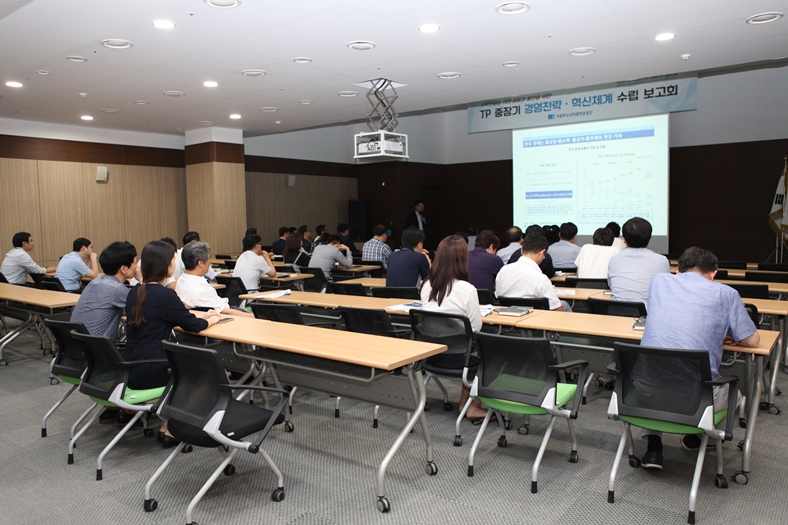 사학연금, 중장기 경영전략 및 혁신체계 수립 착수보고회 개최 이미지