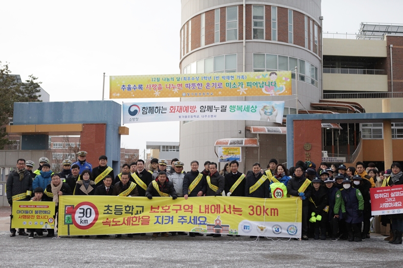 사학연금, 지역사회와 함께 스쿨존 교통안전 캠페인 전개 이미지