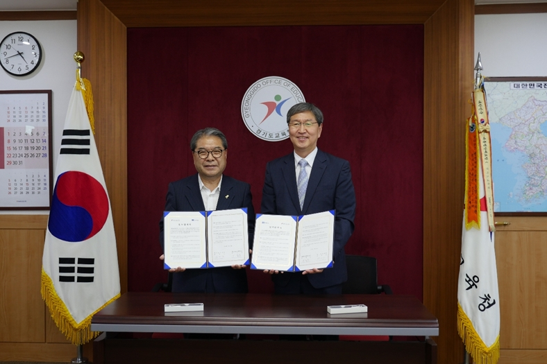 사학연금, 경기도교육청과 퇴직교직원 교육자원봉사 활성화를 위한 업무협약 체결 이미지