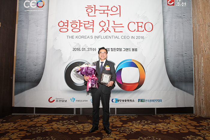 사학연금 김화진 이사장, 2016 한국의 영향력 있는 CEO` 투명경영 부문 선정