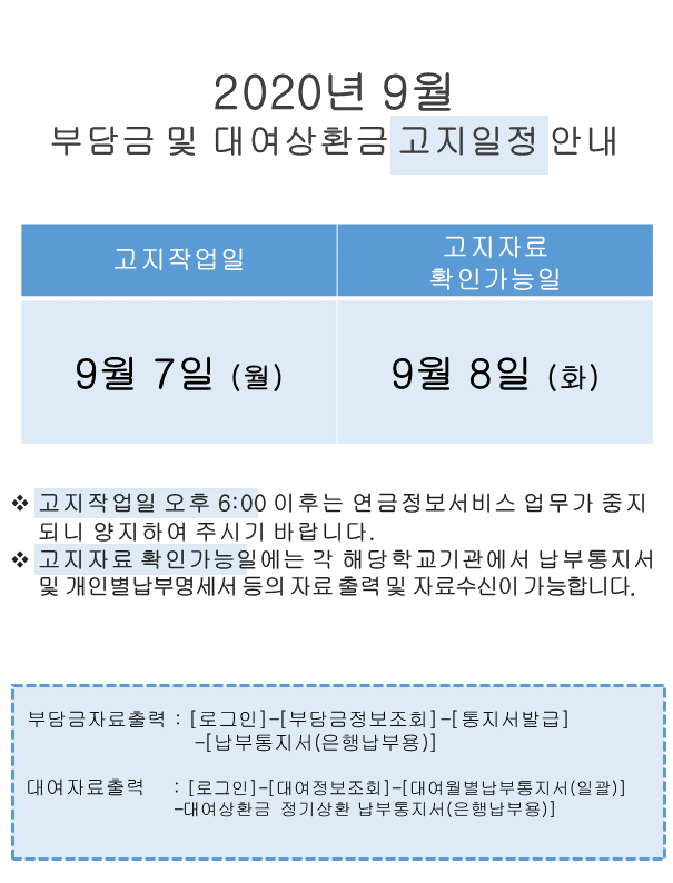 수강자모집